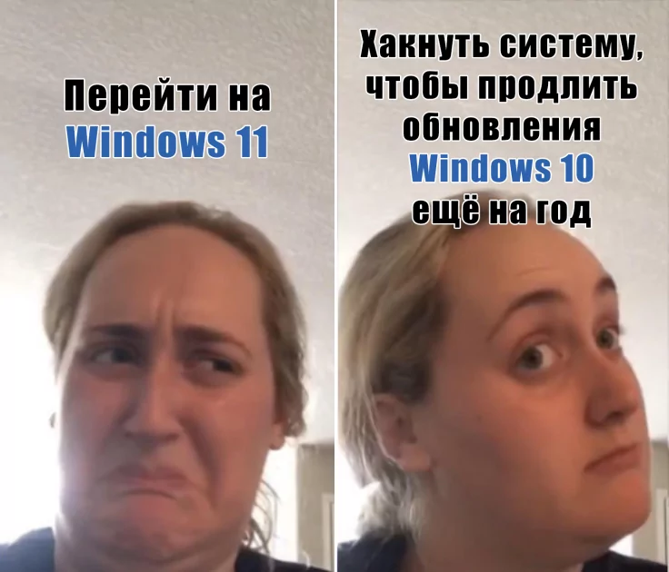 Windows 10 умерла, да здравствует Windows 10!