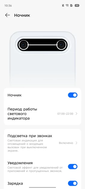 Ультратонкий смартфон с приличной батареей и забавной подсветкой: обзор TECNO SPARK Slim — Дизайн корпуса. 4