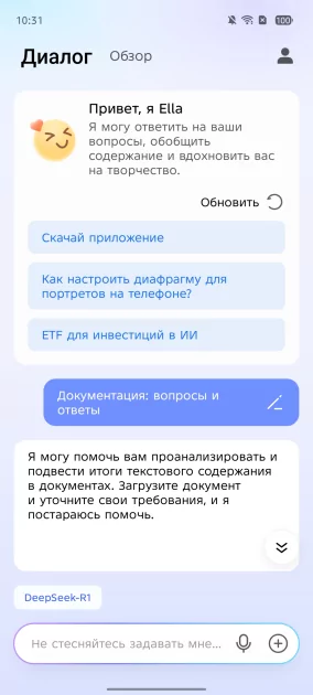 Ультратонкий смартфон с приличной батареей и забавной подсветкой: обзор TECNO SPARK Slim — Производительность и тесты. 1