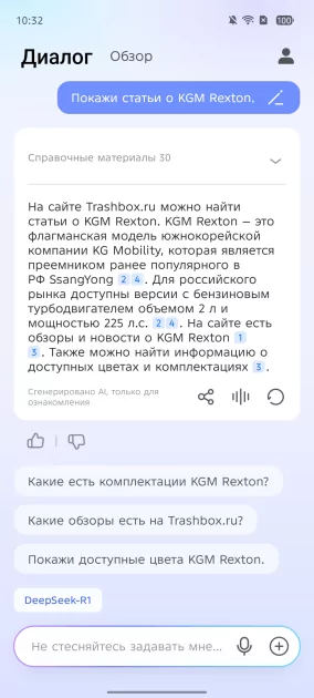 Ультратонкий смартфон с приличной батареей и забавной подсветкой: обзор TECNO SPARK Slim — Производительность и тесты. 4