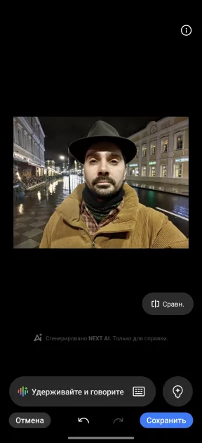 ИИ, ёмкая батарея и классная камера: первый взгляд на realme 15 Pro