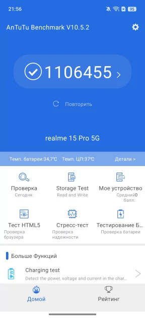 ИИ, ёмкая батарея и классная камера: первый взгляд на realme 15 Pro