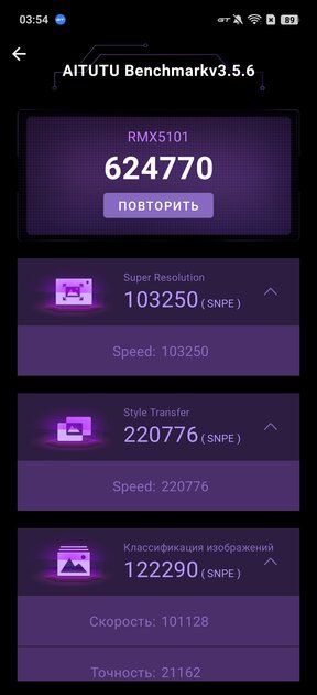 ИИ, ёмкая батарея и классная камера: первый взгляд на realme 15 Pro
