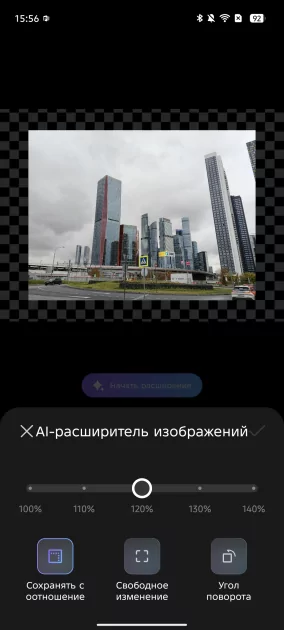 Ультратонкий смартфон с приличной батареей и забавной подсветкой: обзор TECNO SPARK Slim — Качество снимков. 44