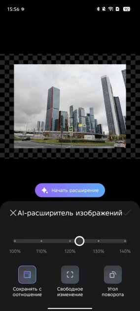 Ультратонкий смартфон с приличной батареей и забавной подсветкой: обзор TECNO SPARK Slim — Качество снимков. 45