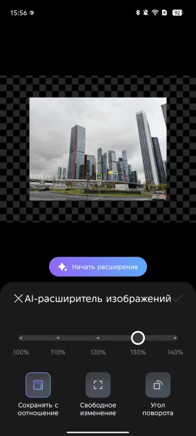 Ультратонкий смартфон с приличной батареей и забавной подсветкой: обзор TECNO SPARK Slim — Качество снимков. 46