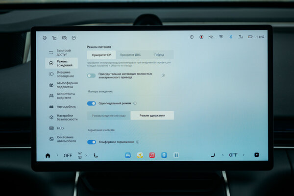 Влюбиться в дизайн и возненавидеть меню: обзор противоречивого Exeed Exlantix ES 2025 — Знакомство. 63