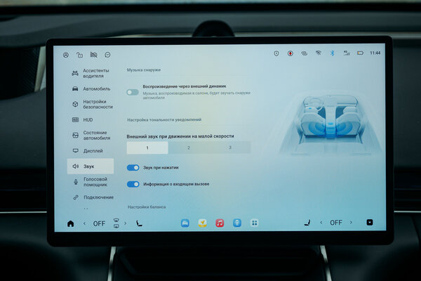 Влюбиться в дизайн и возненавидеть меню: обзор противоречивого Exeed Exlantix ES 2025 — Знакомство. 79