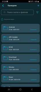 Apk Installer 0.2.34. Скриншот 4