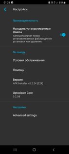 APK Installer 0.2.58. Скриншот 2