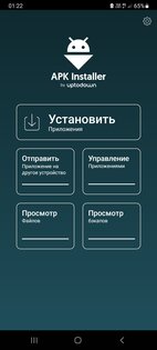 Apk Installer 0.2.34. Скриншот 1