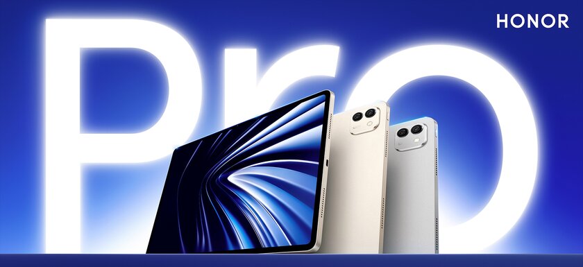 Представлен HONOR MagicPad 3 Pro — первый в мире планшет на базе Snapdragon 8 Elite 5