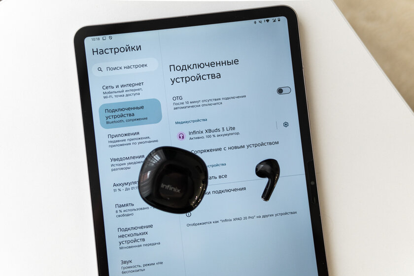 Обзор Infinix XPAD 20 Pro: недорогой планшет с 12 дюймами и нейросетями — Производительность и тесты. 8