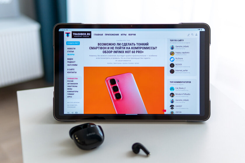 Обзор Infinix XPAD 20 Pro: недорогой планшет с 12 дюймами и нейросетями — Дисплей. 1