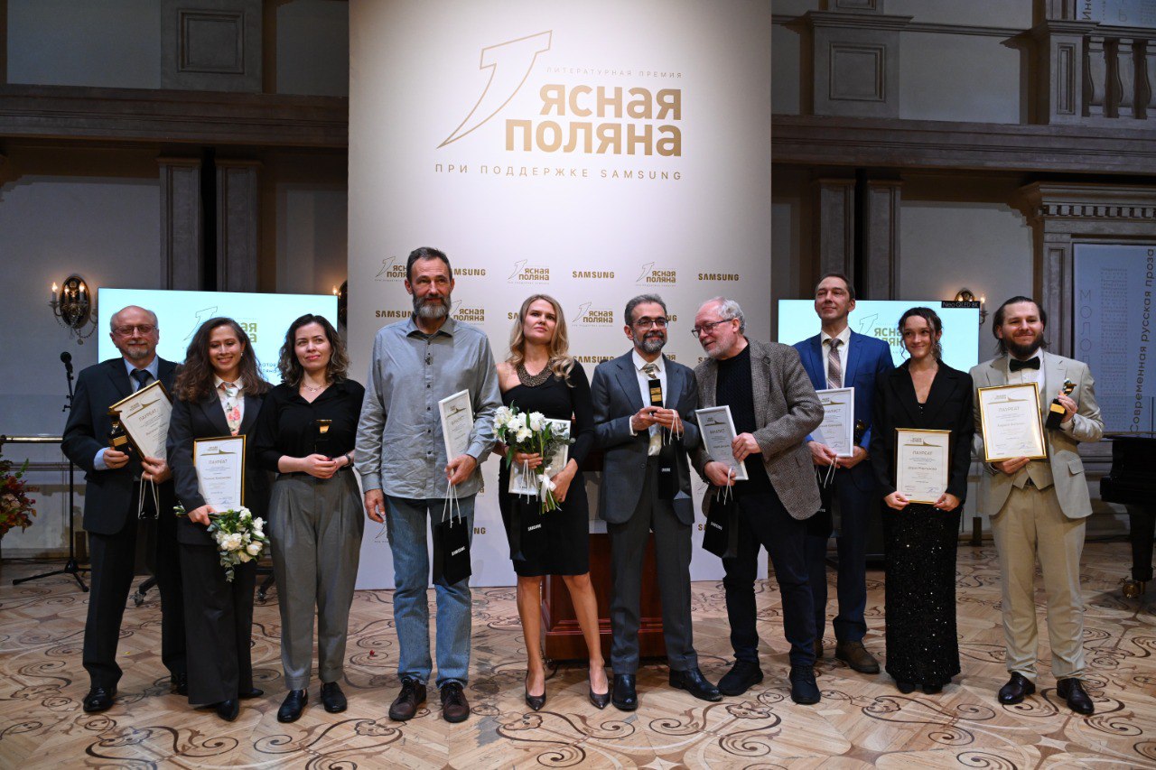 Названы лауреаты литературной премии «Ясная Поляна»