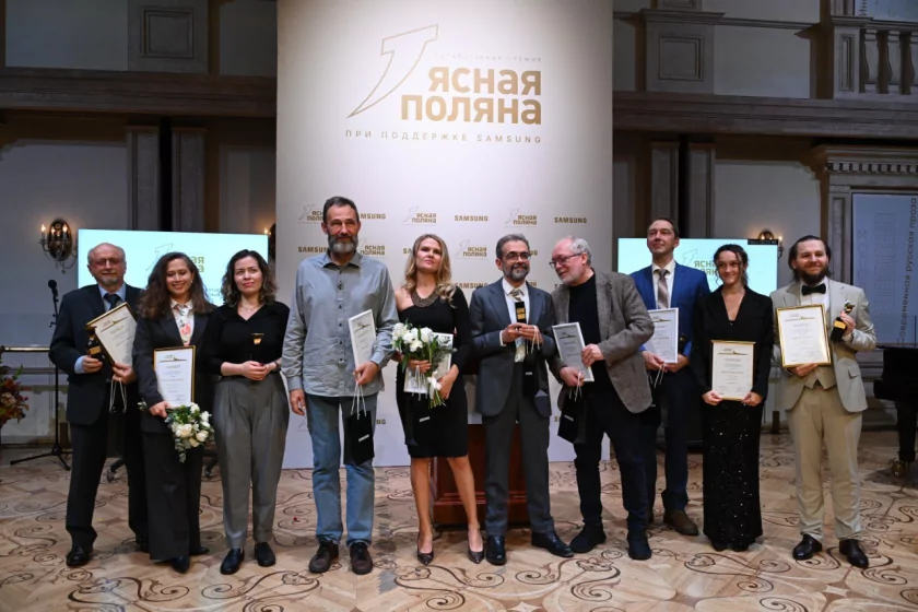 Названы победители литературной премии «Ясная поляна» 2025 года