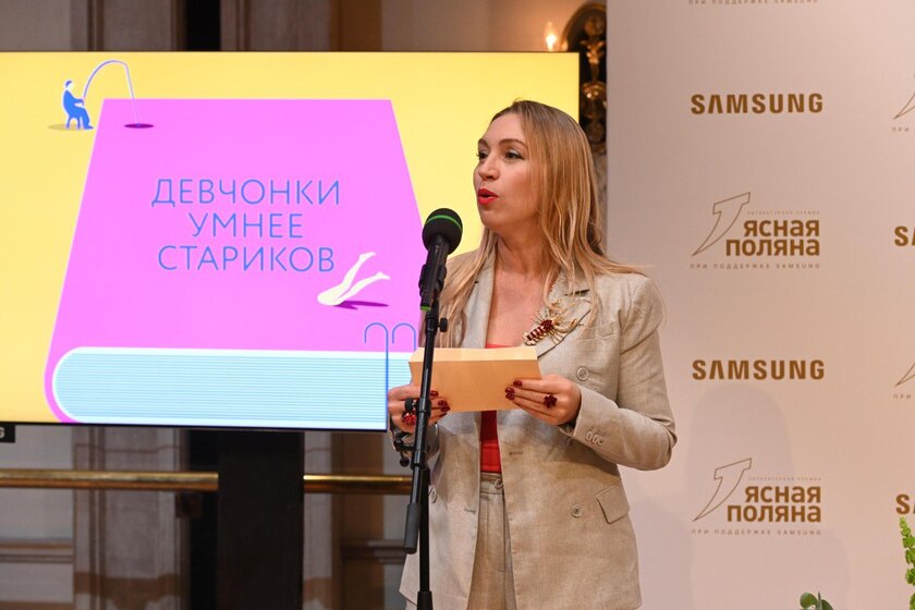Названы победители литературной премии «Ясная поляна» 2025 года