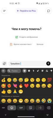 В Gboard появилась собственная настройка размера шрифта — уже доступно всем