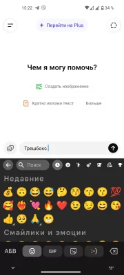 В Gboard появилась собственная настройка размера шрифта — уже доступно всем