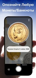 HeritCoin 3.7.6. Скриншот 2