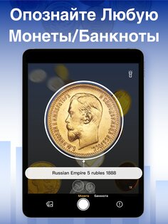 HeritCoin 3.7.6. Скриншот 7