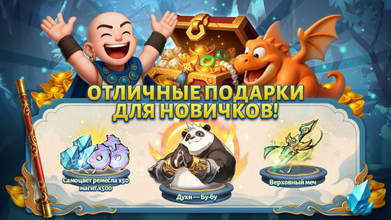 Legend of Elements 1.0.11. Скриншот 8