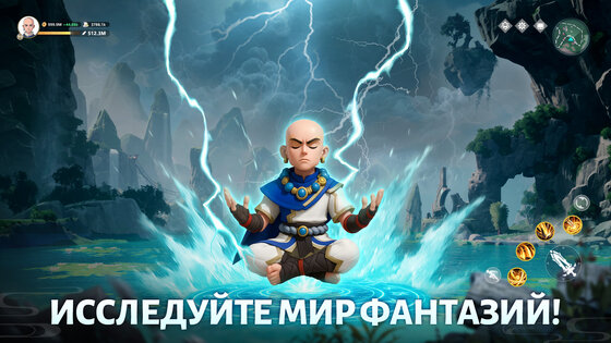 Legend of Elements 1.0.11. Скриншот 17