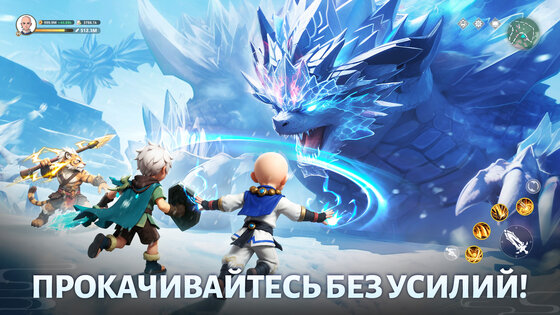 Legend of Elements 1.0.11. Скриншот 20