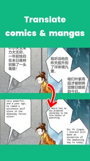 Instant Translate 7.3.00961. Скриншот 3