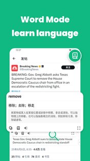 Instant Translate 7.3.00961. Скриншот 5