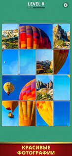 Jigsolitaire 0.16. Скриншот 2