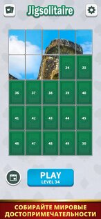 Jigsolitaire 0.16. Скриншот 3