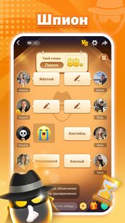 TopTop 3.11.1. Скриншот 2