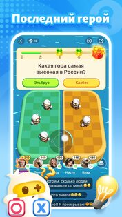 TopTop 3.11.1. Скриншот 3