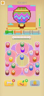Идеальный стежок 1.1.15. Скриншот 10