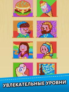 Идеальный стежок 1.1.15. Скриншот 14