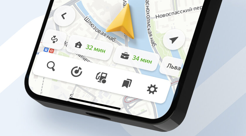 Теперь Яндекс Карты при построении маршрута учитывают манеру езды водителя