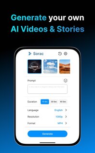 Sorac.ai 2.2. Скриншот 6
