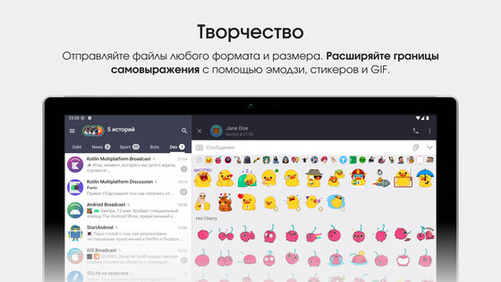 Telega 1.11.2. Скриншот 16