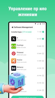 SecuritySweep 1.6.0.0. Скриншот 3