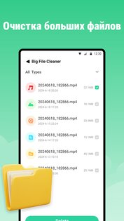 SecuritySweep 1.6.0.0. Скриншот 4