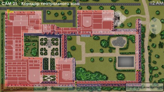 Пять Ночей с Фрогги 2 2.3.3.3. Скриншот 3