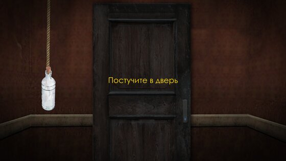 Пять Ночей с Фрогги 2 2.3.3.3. Скриншот 8