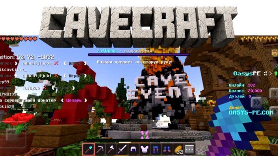 Cavecraft 1.21.54. Скриншот 8