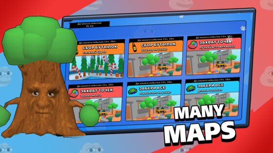 Battle Memes 2.72hf. Скриншот 4