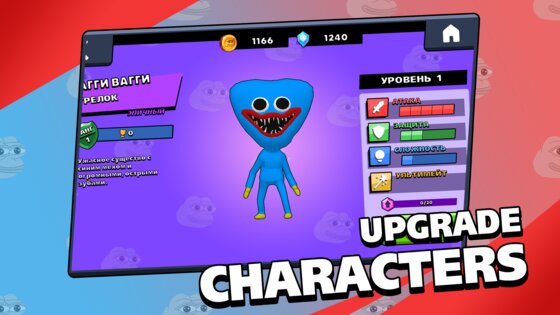 Battle Memes 2.72hf. Скриншот 5