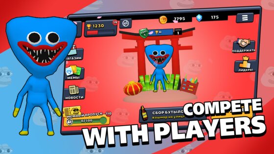 Battle Memes 2.72hf. Скриншот 10