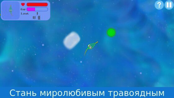 Эволюция видов 1.5.15. Скриншот 1