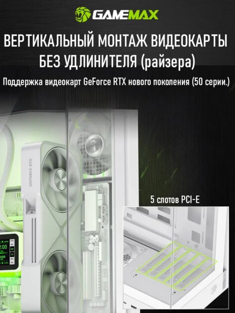 Панорамное остекление и эффективное охлаждение: GAMEMAX представила необычный корпус T20