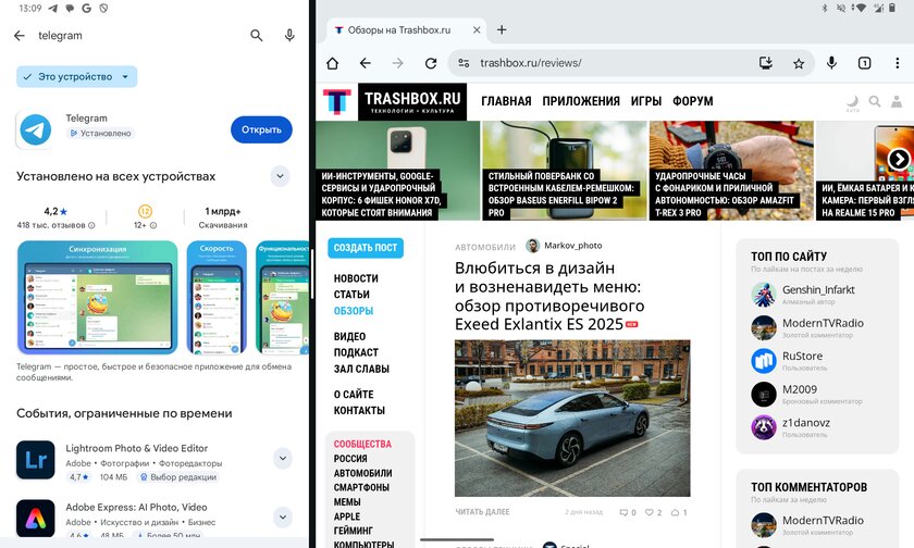Обзор Infinix XPAD 20 Pro: недорогой планшет с 12 дюймами и нейросетями — ИИ-сервисы и софт. 4